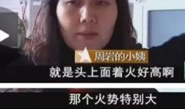 陶汝坤的父亲爆料视频,揭开事件背后惊人真相