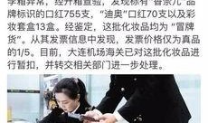 大连海关最新爆料,走私犯罪案件曝光，严打跨境违法行为