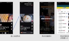 热点爆料视频拍摄指南,轻松捕捉时事焦点