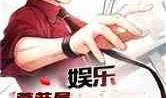 爆料娱乐新闻小说,揭秘明星背后的秘密与爱情纠葛