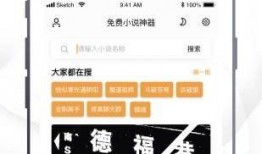 怎么制作爆料小说赚钱的视频,如何通过制作爆料小说赚钱视频轻松盈利