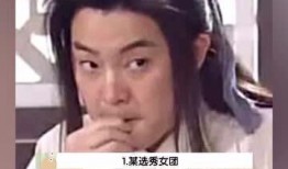吃瓜娱乐的女人