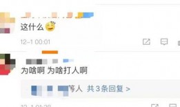 李京泽直播爆料视频,独家爆料视频内容大起底