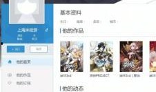 原神4.0爆料最新下载,探索新世界，解锁神秘角色与冒险