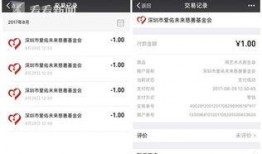 深圳卫视6点半新闻爆料,6点半新闻聚焦重大事件