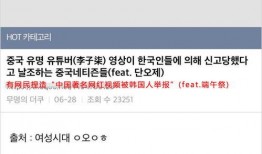 海恩韩网最新爆料视频,最新爆料内容大起底