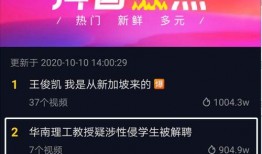 广州新闻大爆料视频大全,视频大全精彩回顾