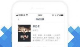 小说阅读吧最新爆料,热门小说剧情大揭秘！