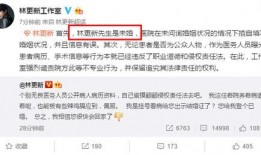 女星癌症爆料知乎视频,勇敢面对，共筑健康防线