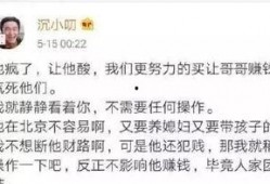 各种八卦爆料视频播放网站