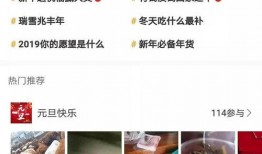 爆料发视频赢奖励,见证真实，共享惊喜！