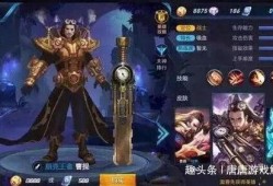 王者荣耀c罗爆料视频,揭秘足球巨星跨界电竞的精彩瞬间