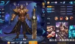 王者荣耀c罗爆料视频,揭秘足球巨星跨界电竞的精彩瞬间