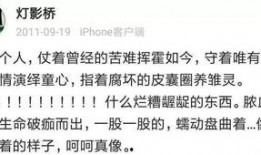 娱乐圈爆料小三小四,揭秘幕后真相