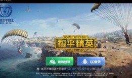 和平精英最新爆料转天游,转天游版本即将来袭，全新内容抢先揭秘！