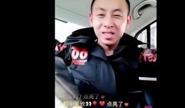 王亮直播间爆料视频,独家爆料视频内容大起底