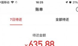 好分期最新爆料,揭秘金融科技新动态