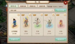 问道手游6周年爆料最新,揭秘全新内容与福利大放送