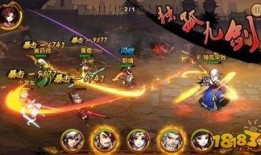 独孤九剑7代最新爆料,剑法革新，江湖再起风云