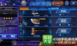 火线精英手机版最新爆料,极致射击体验，等你来战！