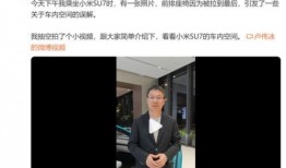 卢伟冰最新爆料了吗视频,揭秘手机行业新动态与未来趋势”