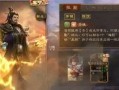 三国杀最新活动爆料半价,半价狂欢，英雄集结再战江湖！
