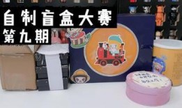 瓶盖盲盒爆料怎么做视频,轻松吸引粉丝眼球