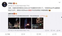 卢伟冰最新爆料了吗视频,揭秘手机行业新动态与未来趋势”