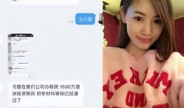 马蓉最新微博爆料,揭秘王宝强婚姻内幕，惊人真相曝光！