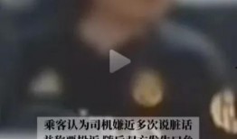 武汉职场爆料事件视频,揭露职场潜规则与不公现象