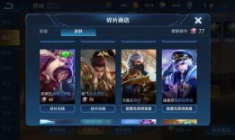 王者荣耀碎片最新爆料,碎片新爆料，神秘英雄即将登场！