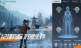 黎明觉醒最新爆料主页,揭秘游戏新爆料，神秘剧情引玩家热议