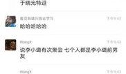 闫爽真实爆料视频播放大全,事件始末与幕后真相