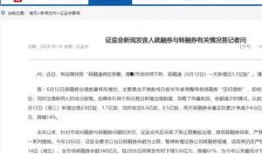 新京报新闻爆料,重大新闻事件背后惊人内幕