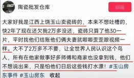 爆料玉山房东视频,揭秘租房市场的真实面貌