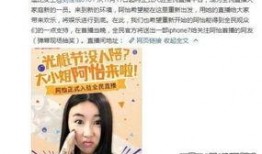 许盼首播爆料了吗视频,揭秘幕后故事与精彩瞬间