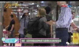 卓伟爆料女助理视频,女助理私密视频引发热议