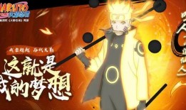 五月高招鸣人最新爆料,鸣人独家揭秘，揭秘2024高考最新动态与趋势”
