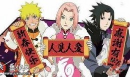 春节爆料火影是真的吗视频,火影忍者真实存在之谜