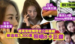 百乔媳妇爆料视频播放,揭秘背后惊人真相