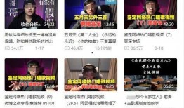 爆料新闻开心时刻视频大全,揭秘开心时刻视频大全背后的欢乐秘密