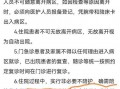 唐山知情者爆料视频,知情者爆料视频揭露惊人真相