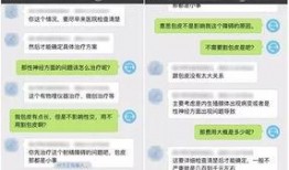 最真实的医生爆料视频大全,医生亲述医疗现场震撼瞬间