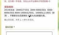 句容新闻爆料网最新消息,最新动态速览，热点事件聚焦