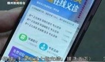 赣州新闻爆料电话号码,[电话号码]，倾听民声，共建和谐家园