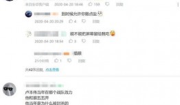 姥爷微博爆料事件视频,揭秘背后真相