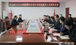 高密中医院爆料案件最新,揭开医疗纠纷背后的真相