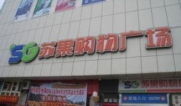 黄埭苏果超市最新爆料,揭秘神秘优惠活动
