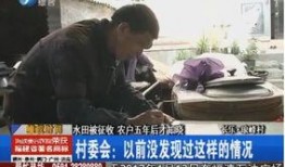 广东连南村民爆料视频,揭秘当地神秘事件