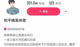 爆料真相主播视频,主播爆料视频深度解析